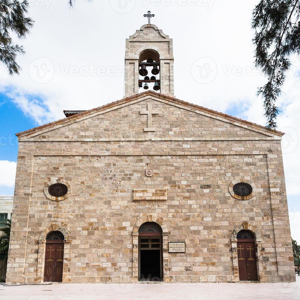 vista frontal de la basílica ortodoxa griega de san jorge foto