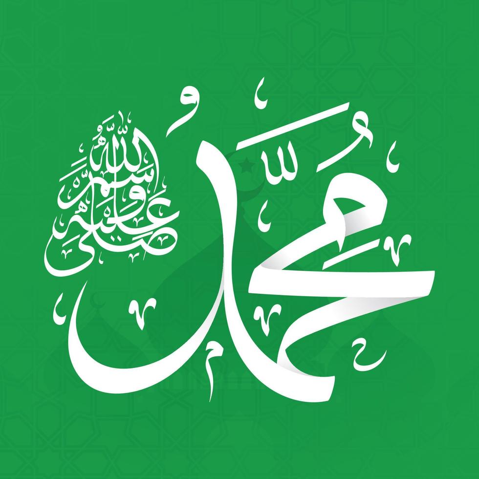 feliz maulid nabi muhammad, o mawlid al nabi muhammad, o mawlid profeta muhammad con estilo plano. ilustración vectorial vector