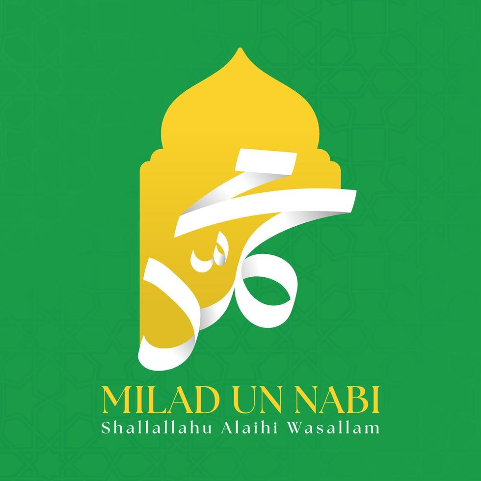 feliz maulid nabi muhammad, o mawlid al nabi muhammad, o mawlid profeta muhammad con estilo plano. ilustración vectorial vector