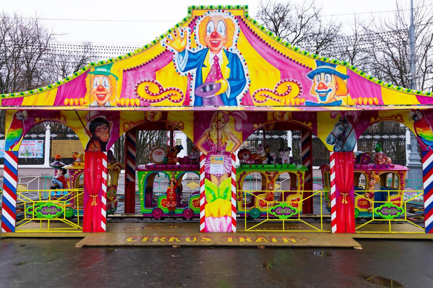 Moscow, Russia - January 02, 2021. View of the New Year's, winter fair, carousels, attractions. fun. photo