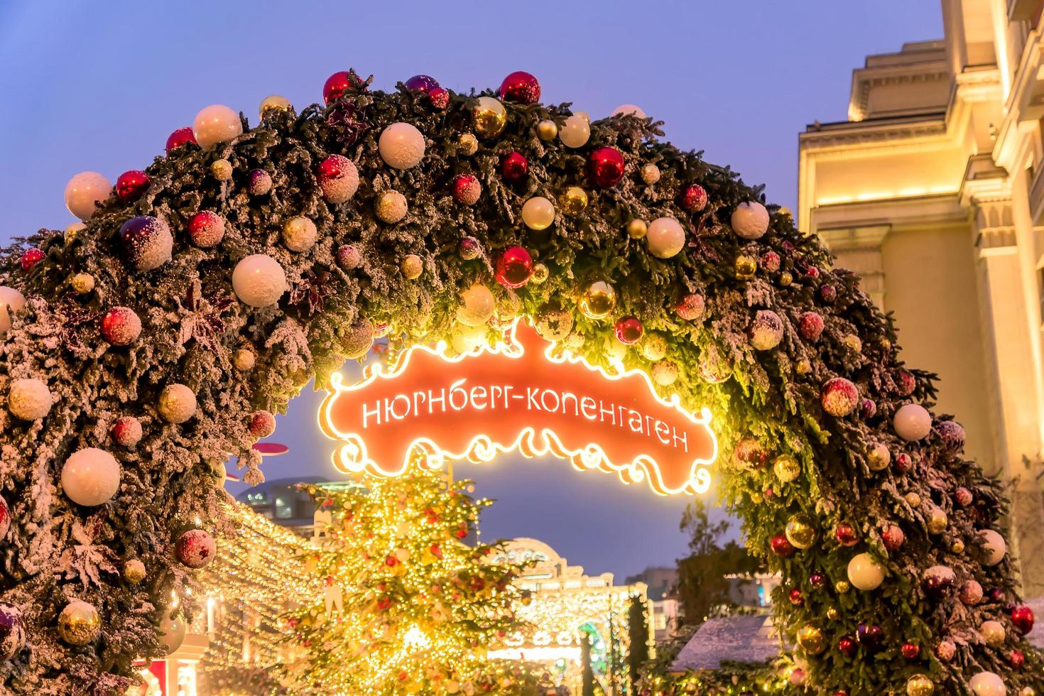 Moscow, Russia, 2021 - Christmas arch decorated with baubles and snow. Red signboard with phrase in Russian Nuremberg-Copenhagen photo