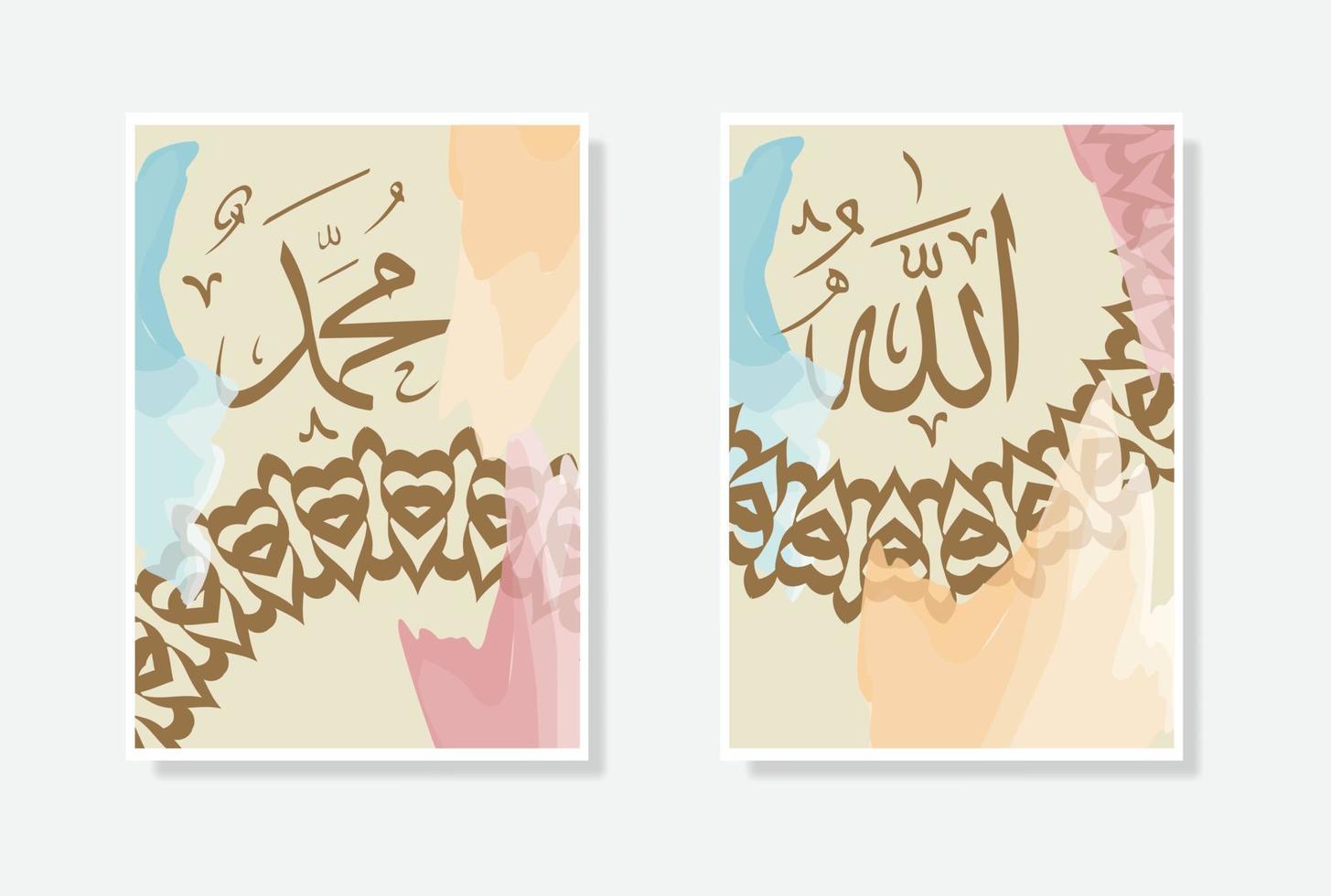 afiche de caligrafía árabe de allah muhammad con acuarela y objeto de adorno circular, adecuado para la decoración del hogar y la mezquita vector