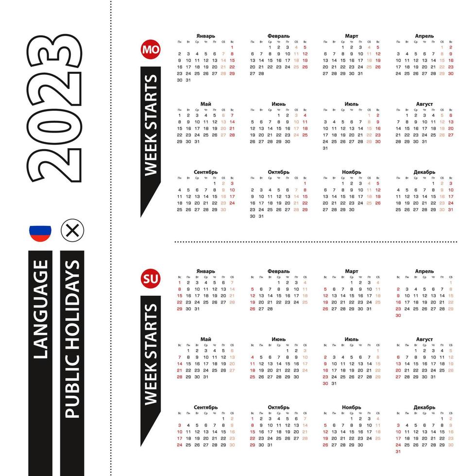 Two versions of 2023 calendar in Russian, week starts from Monday and week starts from Sunday. vector