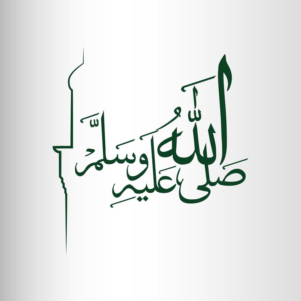 Prophet Muhammad sallallahu alaihi wasallam name. English translation blessings of Allah be upon him and grant him peace. Arabic calligraphy in green. vector