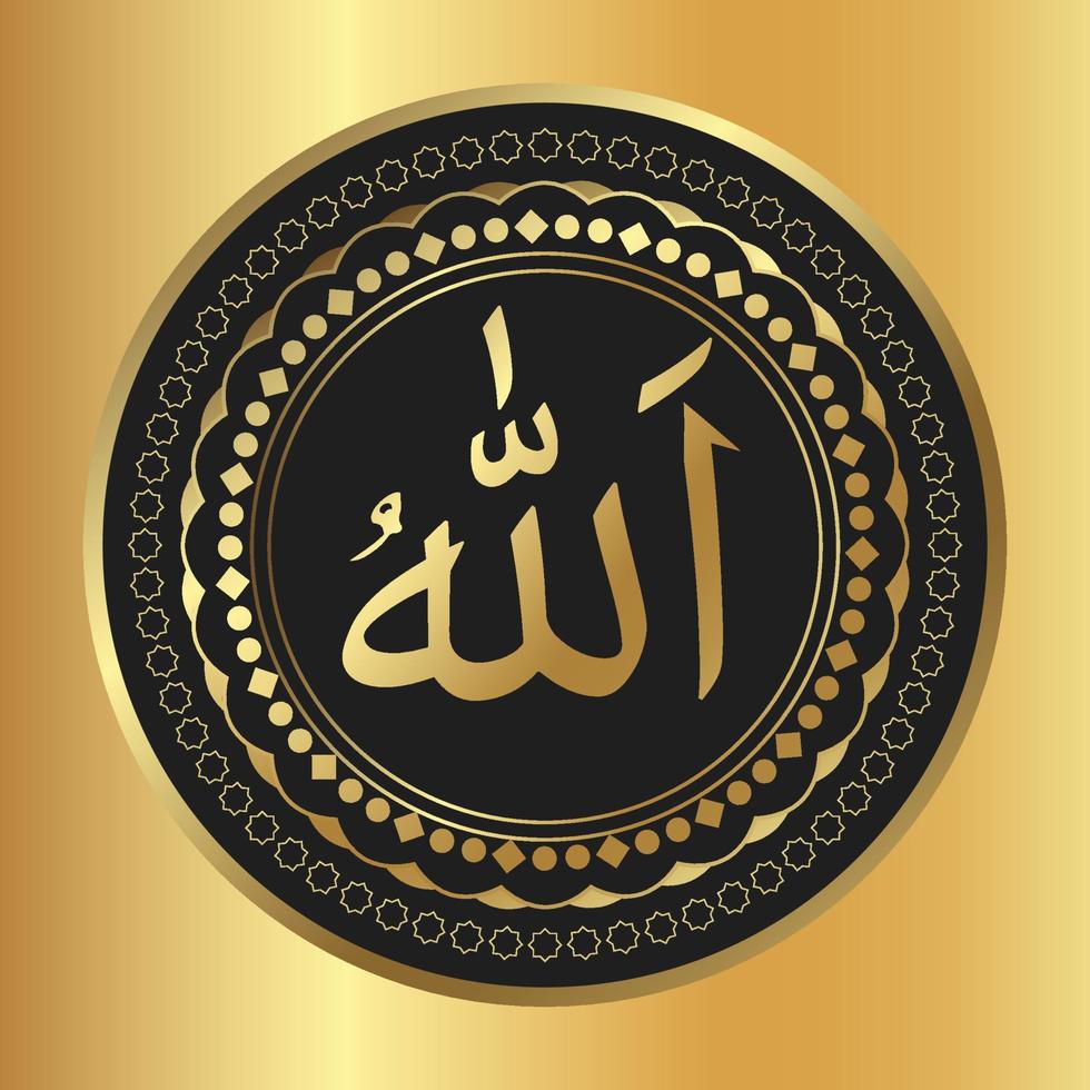 nombre de allah escrito en patrón de insignia dorada vector