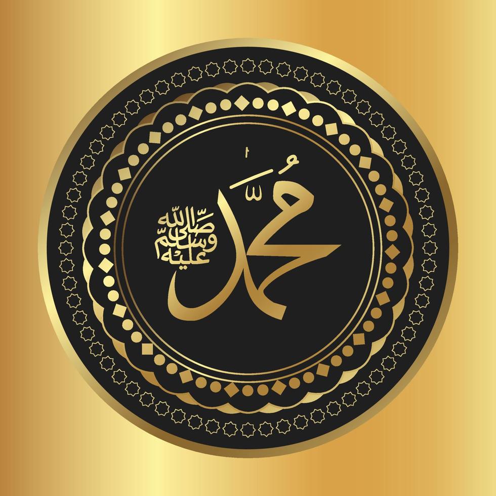 Name of Prophet written in golden badge pattern vector