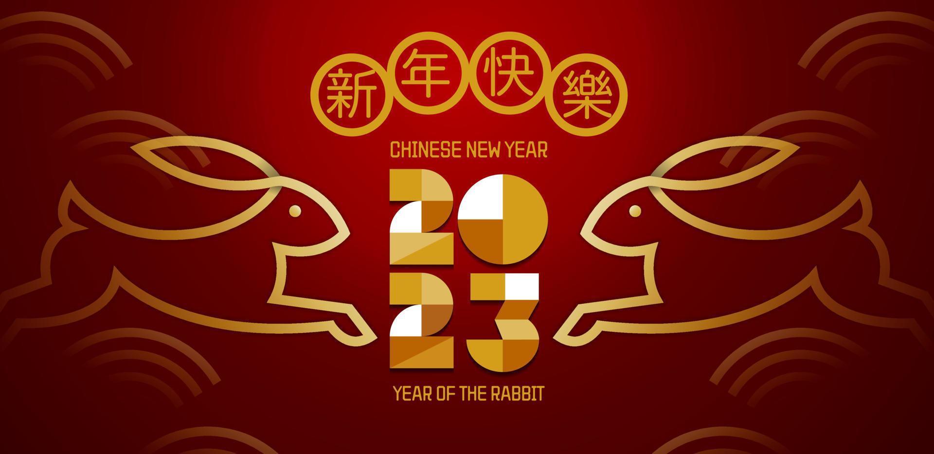 Lunar new year, Chinese New Year 2023 , Year of the Rabbit , Chinese Traditional vector