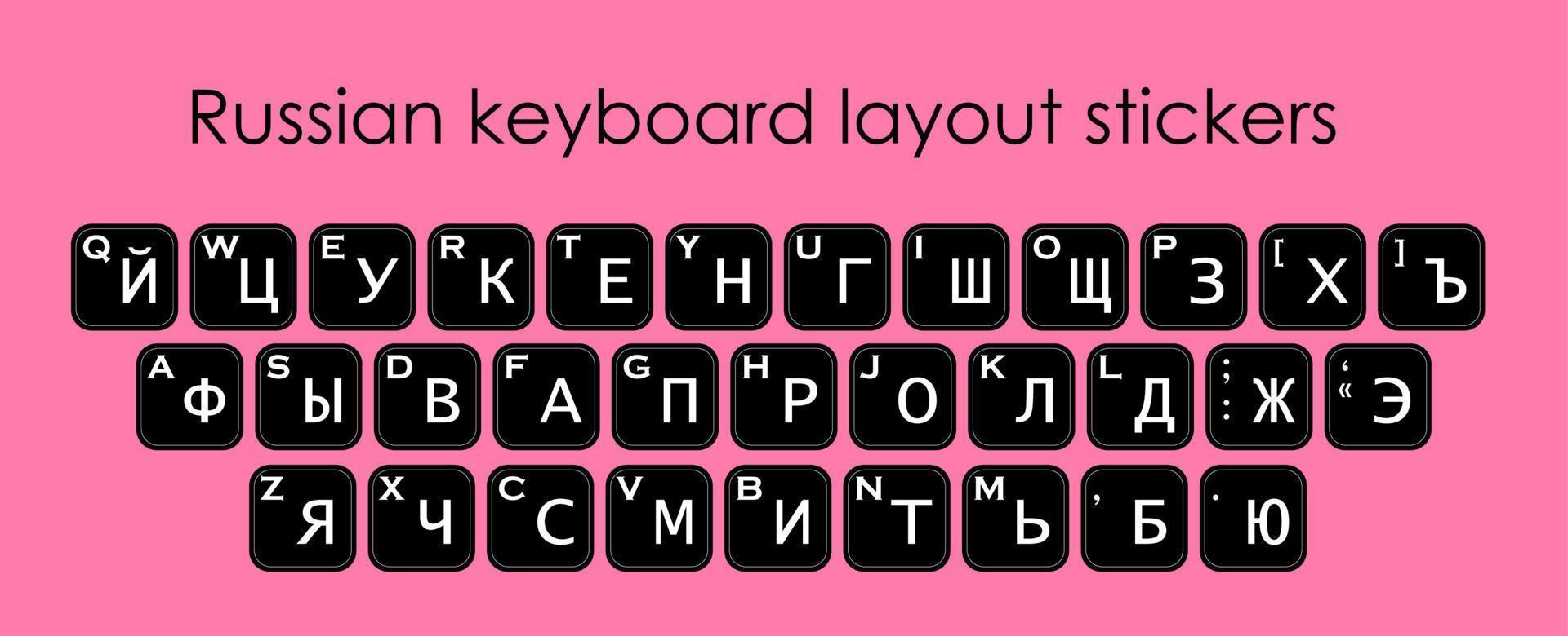 Keyboard stickers. Russian layout. Cyrillic. Russian letters stickers