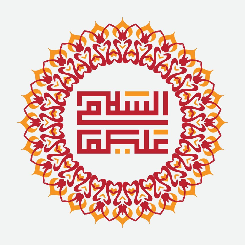 Assalamualaikum arabic calligraphy with circle frame. Meaning, peace be upon you. vintage style vector