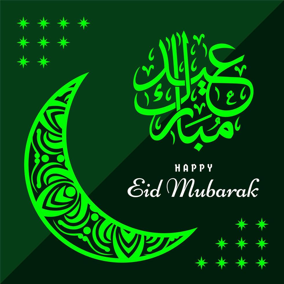Eid Mubarak Background premium Vector