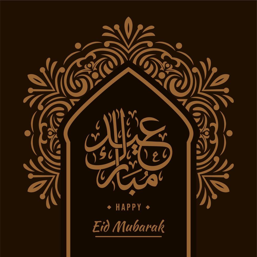 Eid Mubarak Background premium Vector