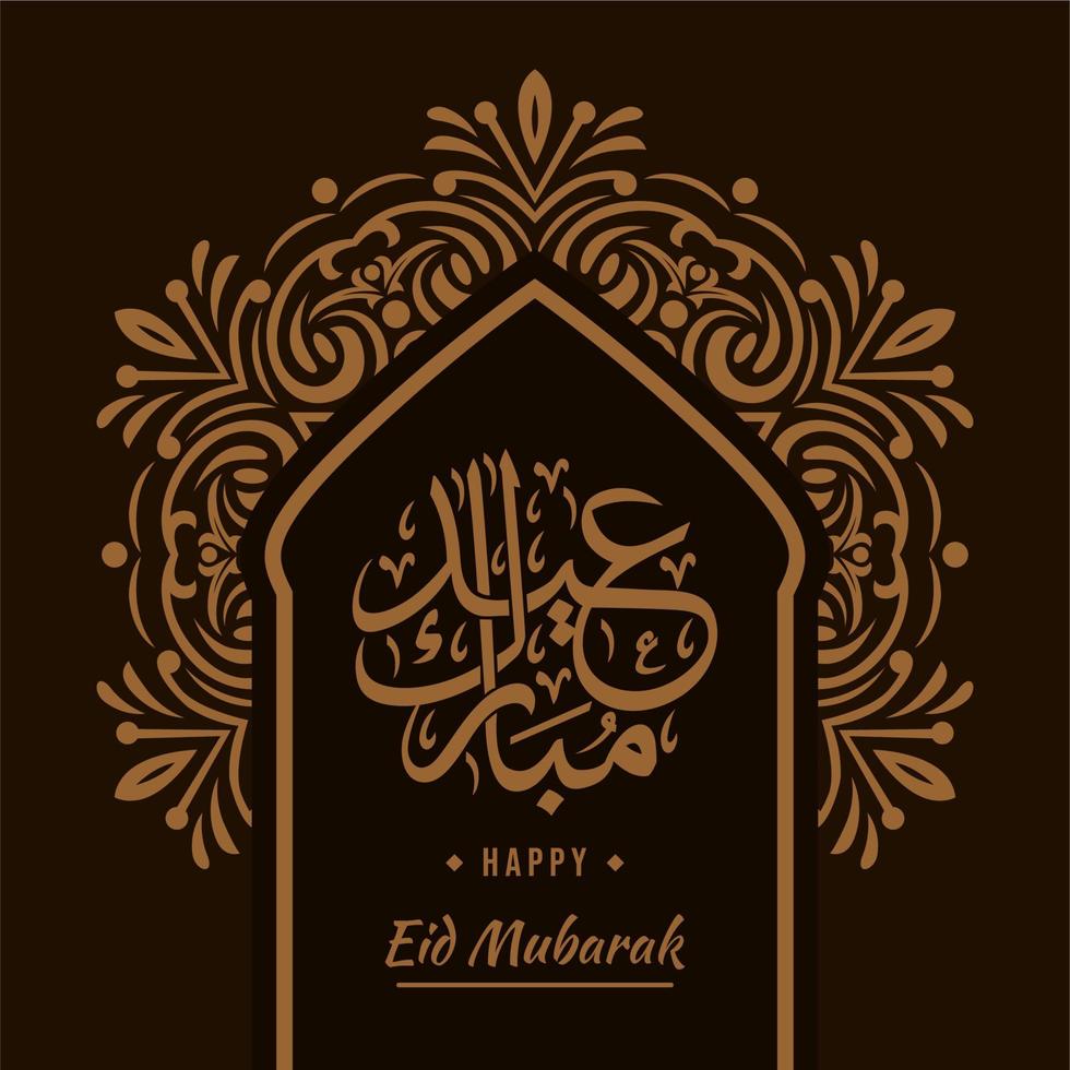 Eid Mubarak Background premium Vector