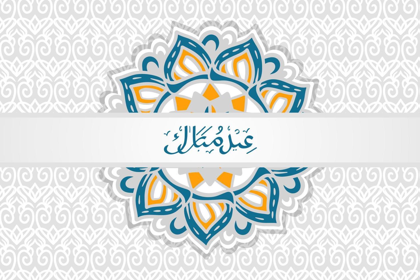 Happy Ashura decorative lamp with Islamic design vector