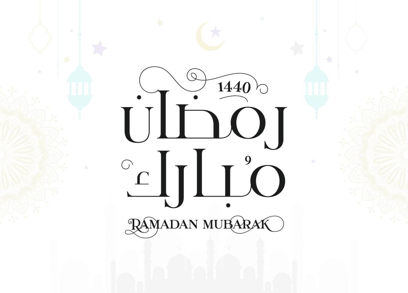 Ramadan Kareem Mubarak Islamic greeting card in Arabic calligraphy vector. Ramadan Kareem vector typography. Ramadan holiday vector illustration. Ramadan calligraphy in Islamic art.