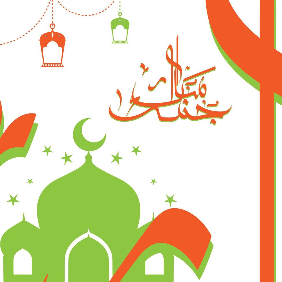 caligrafía jumma mubarak vector