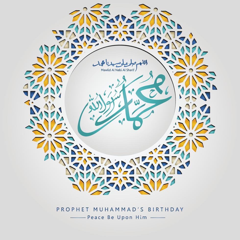 Prophet Muhammad peace be upon him in arabic calligraphy for mawlid islamic greeting with textured Islamic ornamental detail of mosaic. Vector illustration.