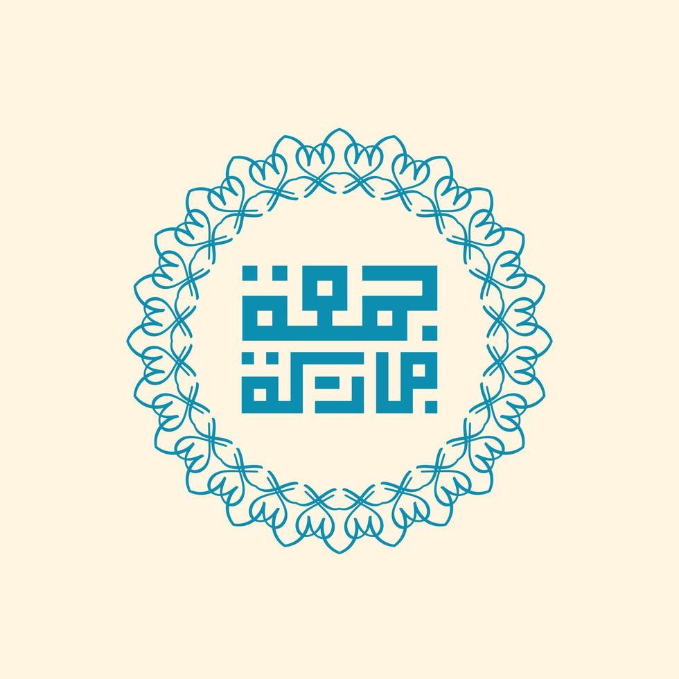 Jummah Mubarak arabic calligraphy with round ornament. also can used for card, background, banner, Illustration and cover. the mean is Blessed Friday vector