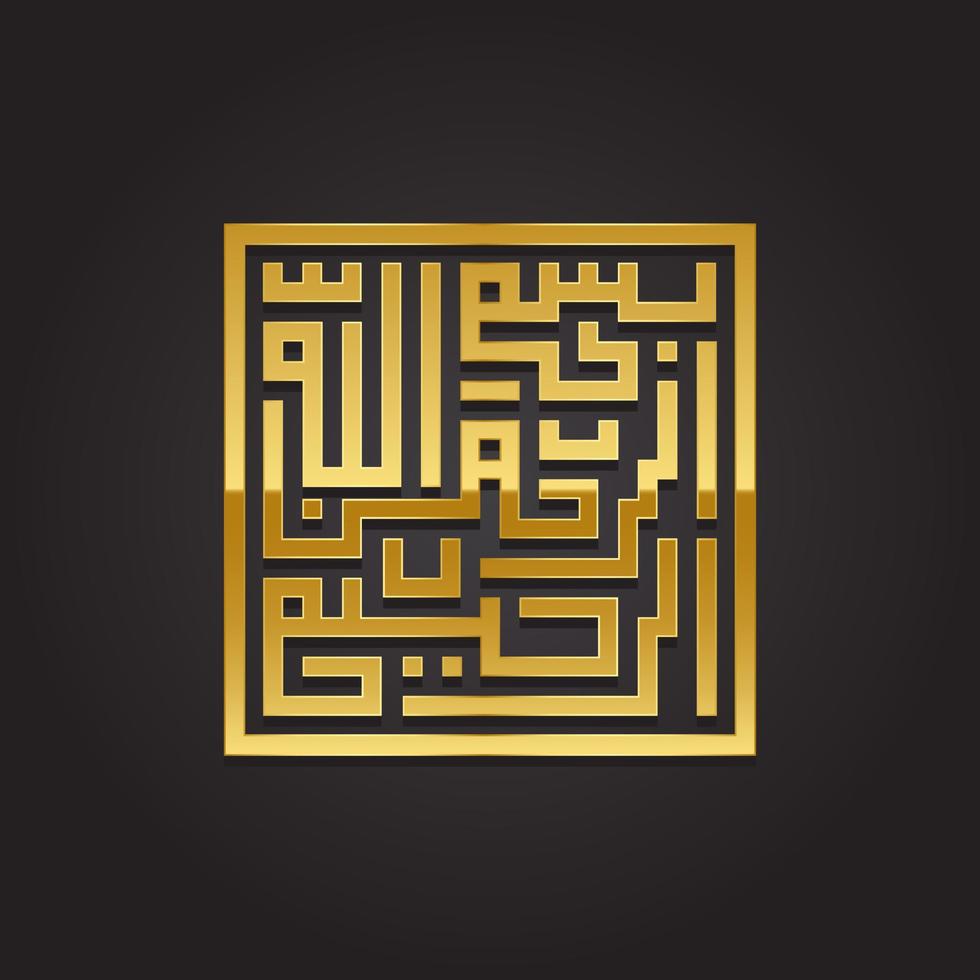 Bismillah basmalah basmala islamic kufi calligraphy vector