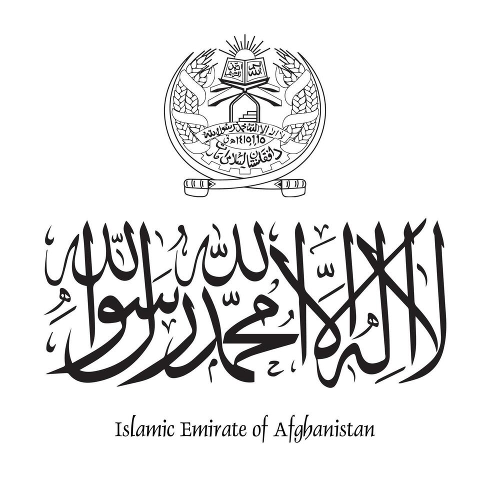 emirato islámico de elementos vectoriales de afganistán. estado islámico talibán. bandera talibán afgana, logotipo y vector de identidad.