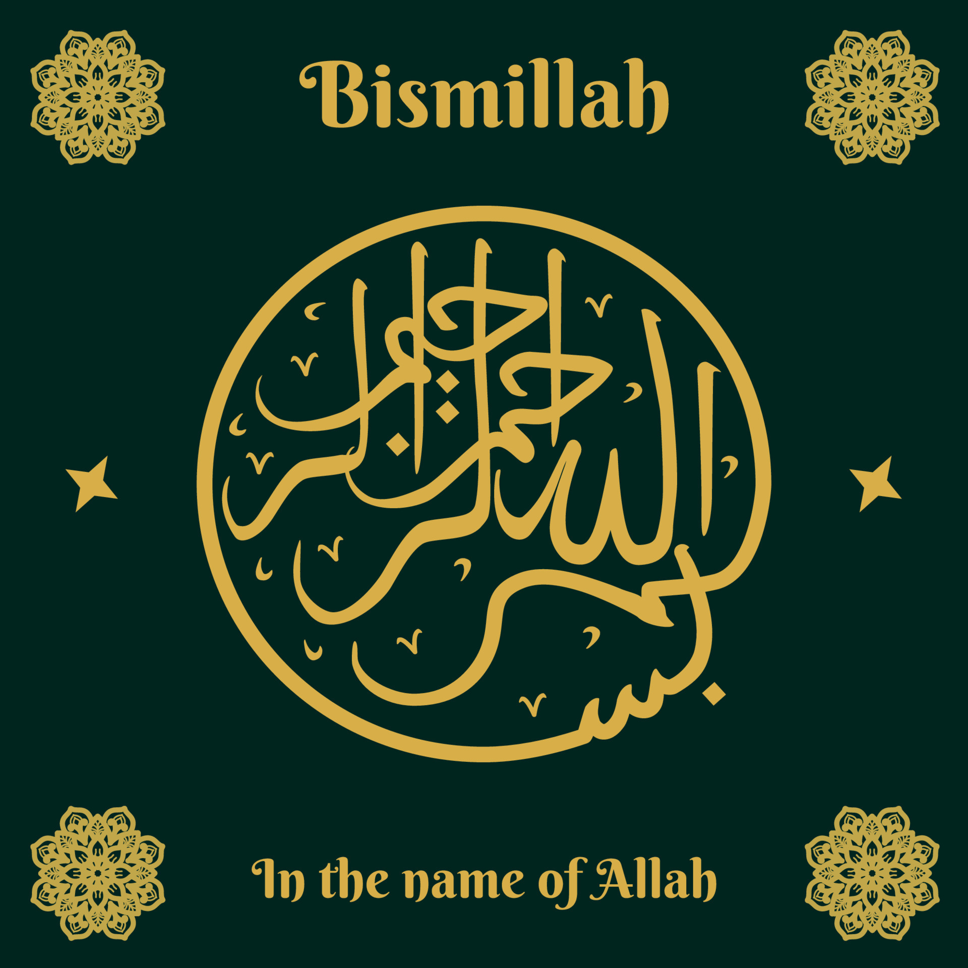 Bismillah Bismillah In The Name Of Allah Lyrics Bismillah, in the name of Allah 12000401 Vector Art at Vecteezy