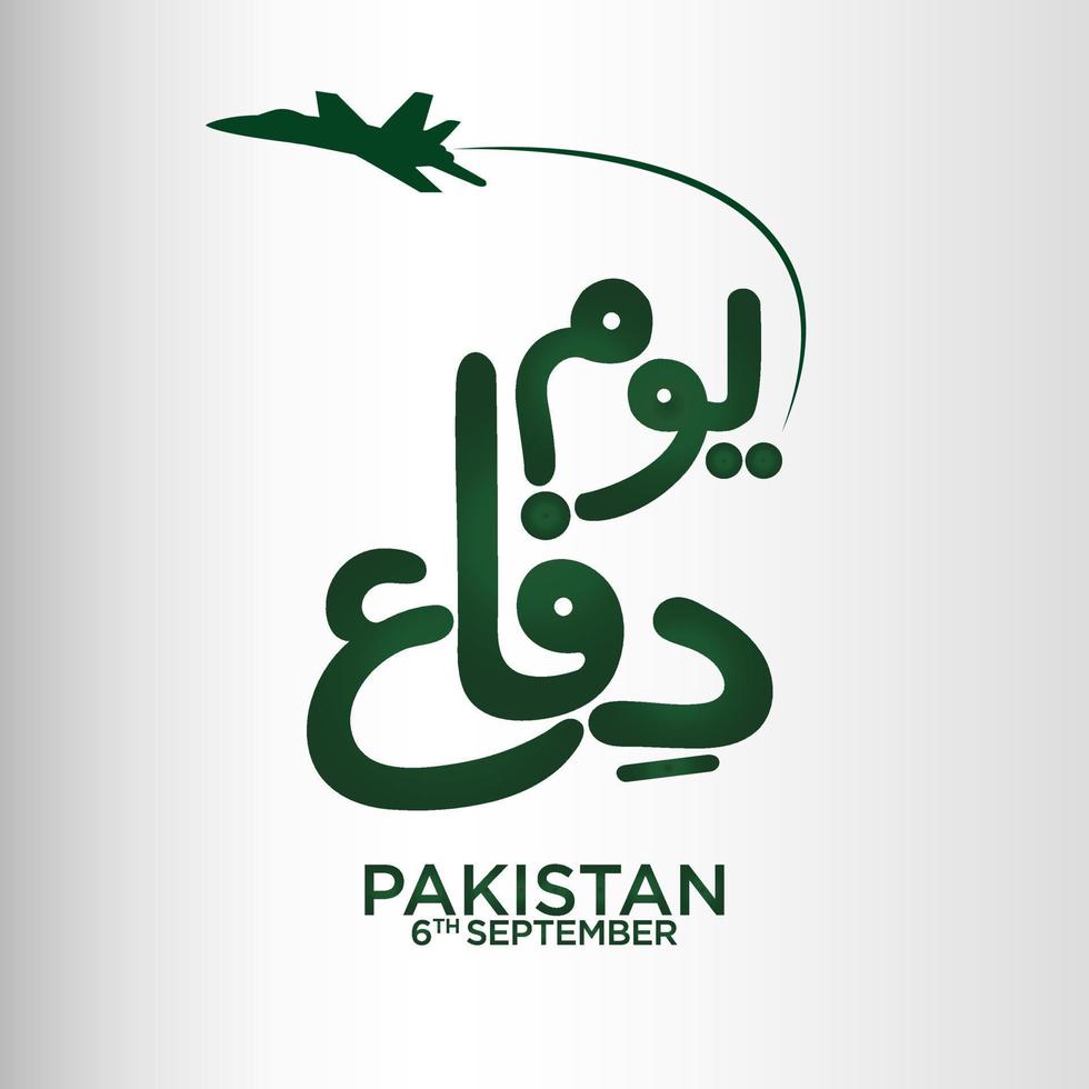 Youm e difa Pakistan. English translation Pakistan Defense Day. 6th September 1965. Urdu calligraphy. vector illustration.