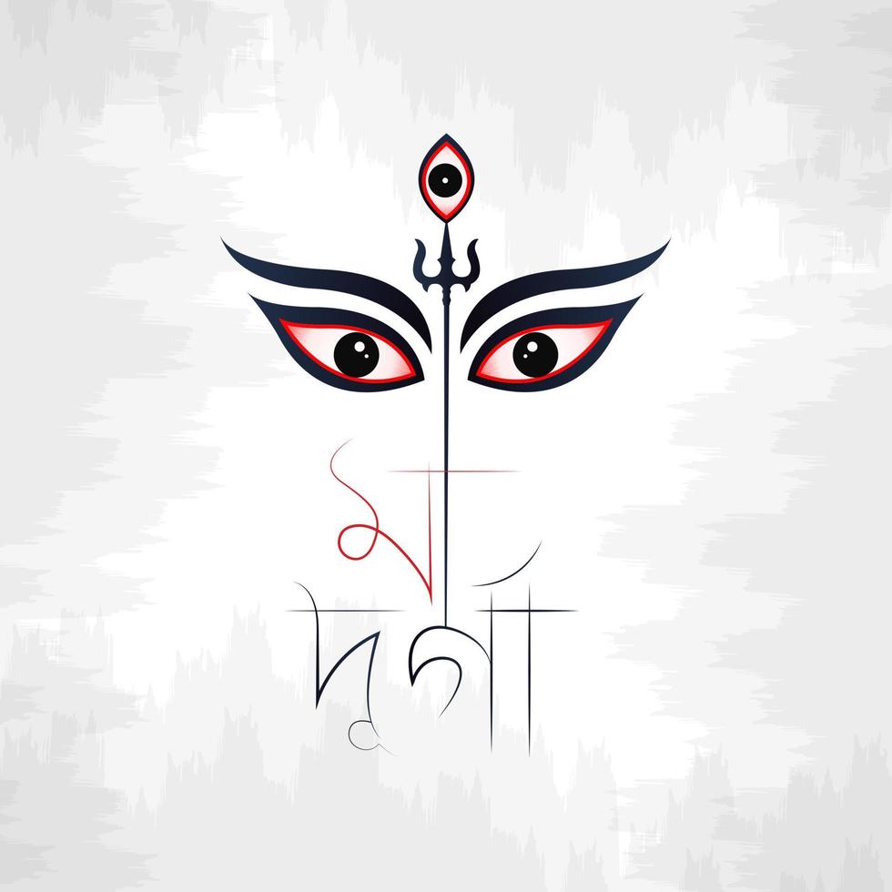 Happy Durga Puja illustrations. Durga Face. Happy Navratri. Bengali Typography vector