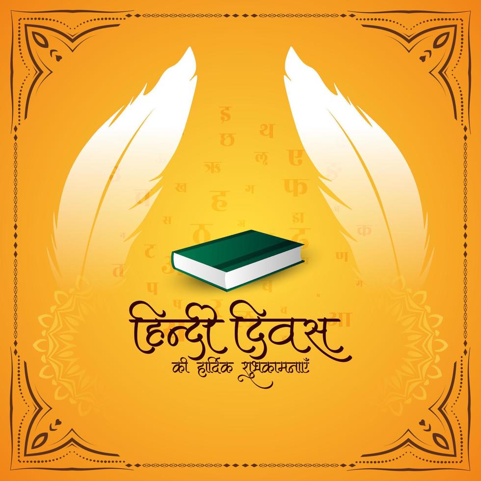 Happy Hindi Divas Indian mother language celebration background design vector