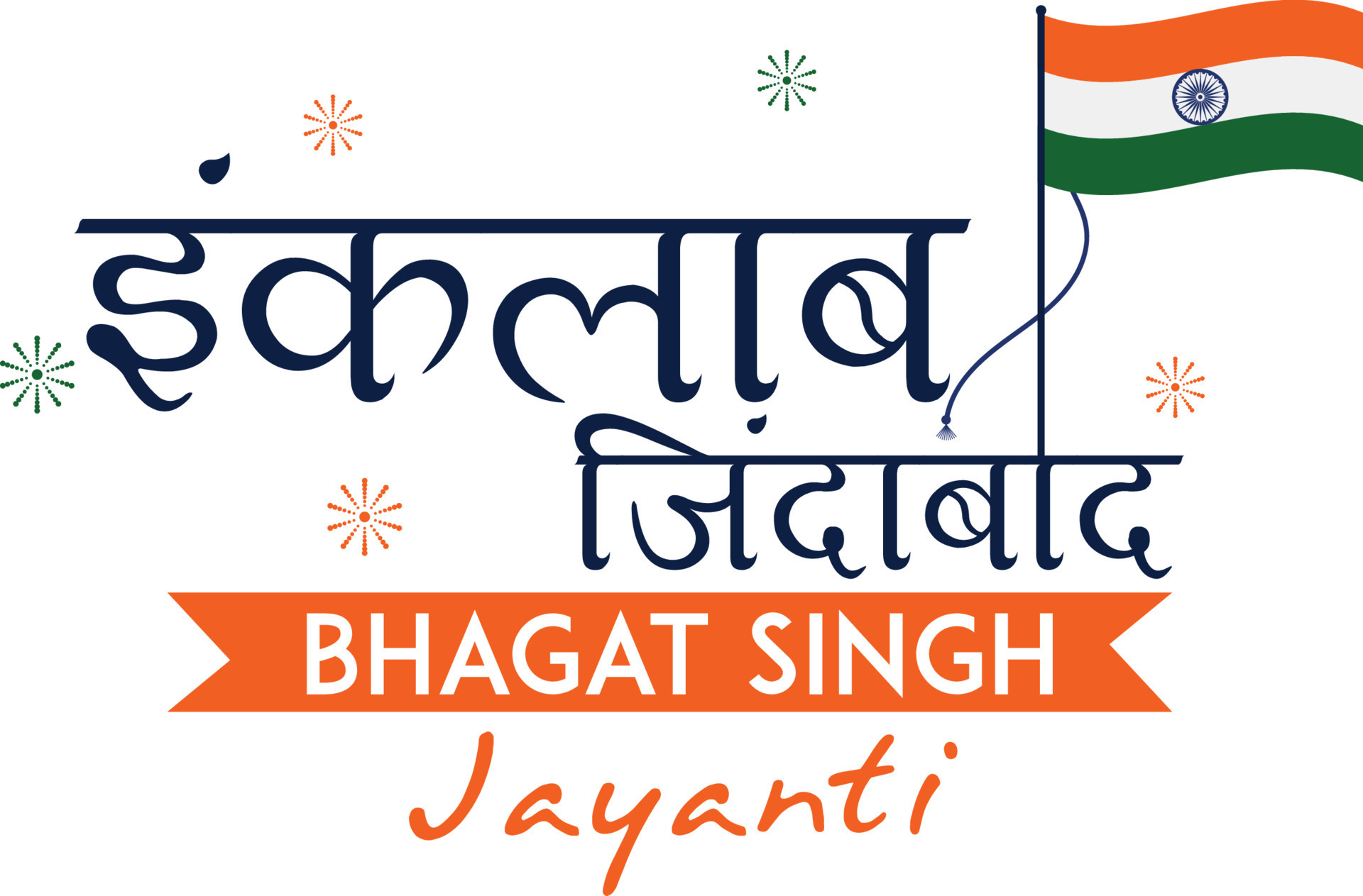Bhagat Singh Jayanti, Inquilab Zindabad, Bhagat Singh Jayanti wallpaper , India freedom fighter, India flag 12004502 Vector Art at Vecteezy Bhagat Singh Jayanti, Inquilab Zindabad, Bhagat Singh Jayanti wallpaper , India freedom fighter, India flag 12004502 Vector Art at Vecteezy