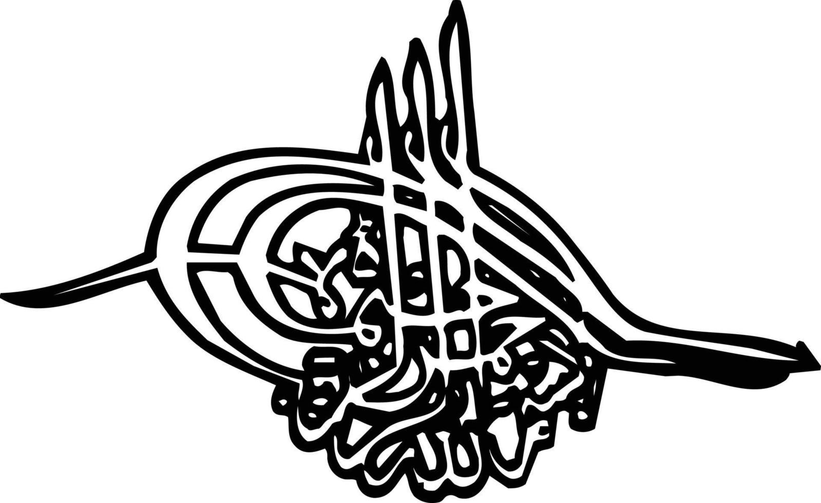 vector libre de caligrafía islámica de título bismila