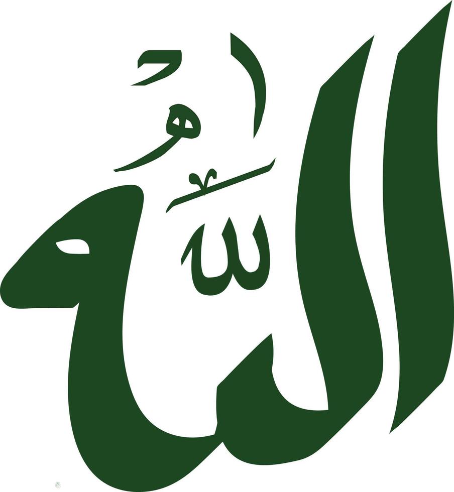 Allaha Title islamic arabic calligraphy Free Vector