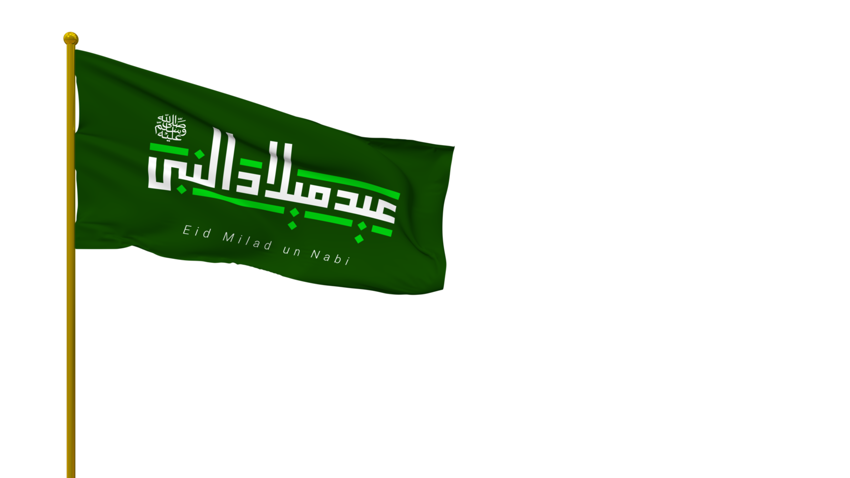 eid mawlid an nabi, eid milad un nabi flag agitant le rendu 3d, anniversaire du prophète islamique muhammad pbuh 12e rabi al awal png