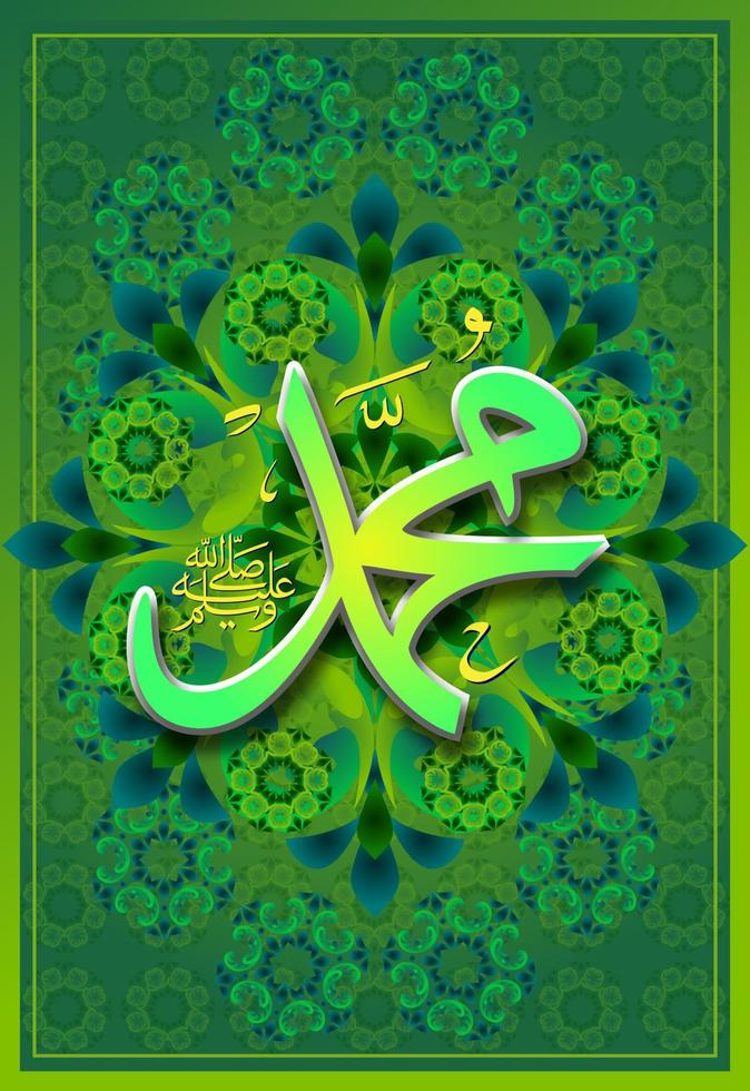 al mawlid al nabawi al-sharif. tradujo el honorable nacimiento del profeta mohammad, caligrafía árabe vector