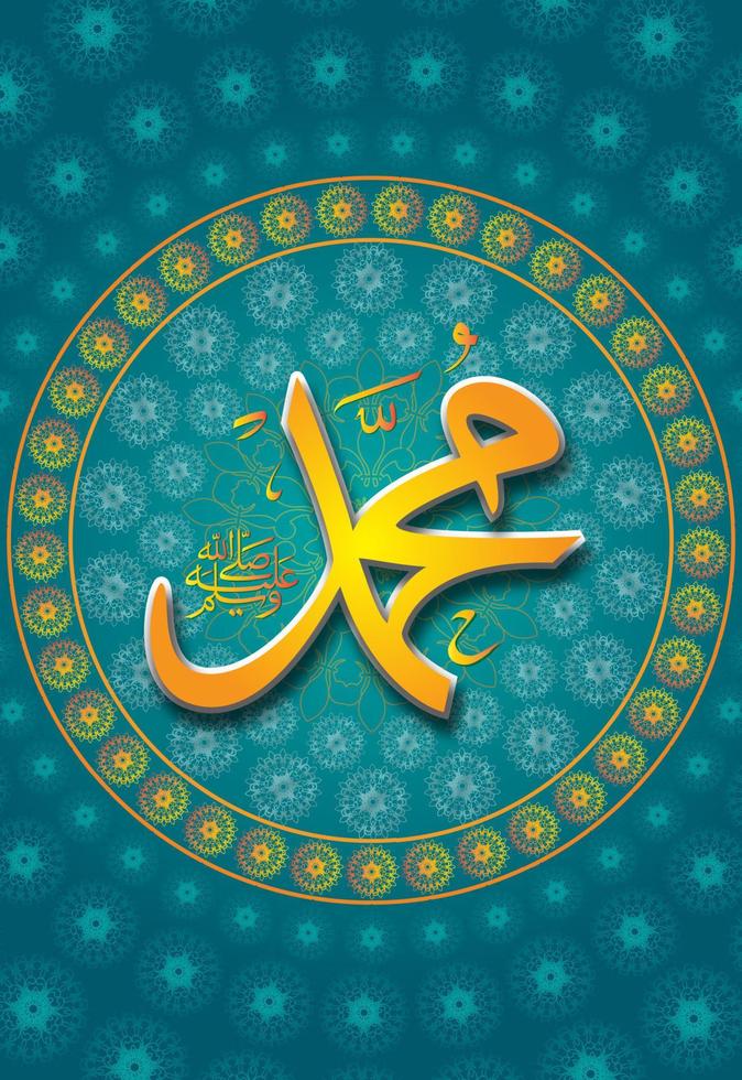 Al Mawlid Al Nabawi Al-sharif. Translated The honorable Birth of Prophet Mohammad, Arabic Calligraphy vector