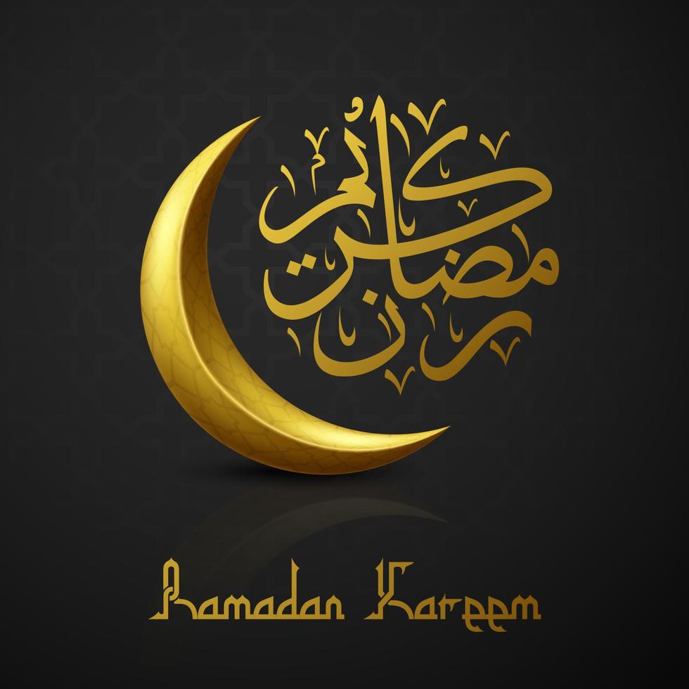 fondo de tarjeta de felicitación de ramadán kareem vector