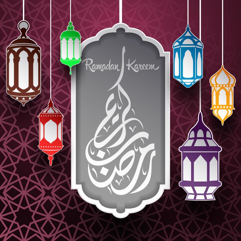 Ramadan Kareem greeting card background vector