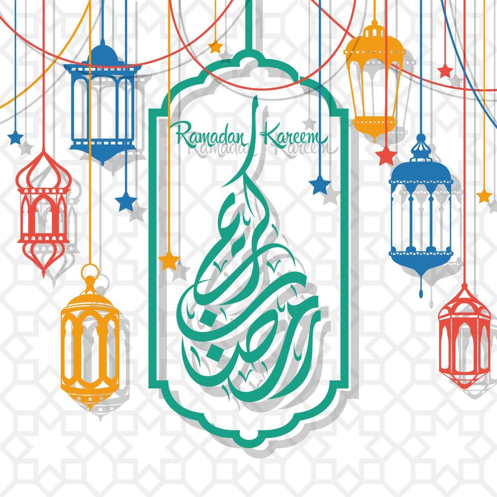 Ramadan Kareem greeting card background vector