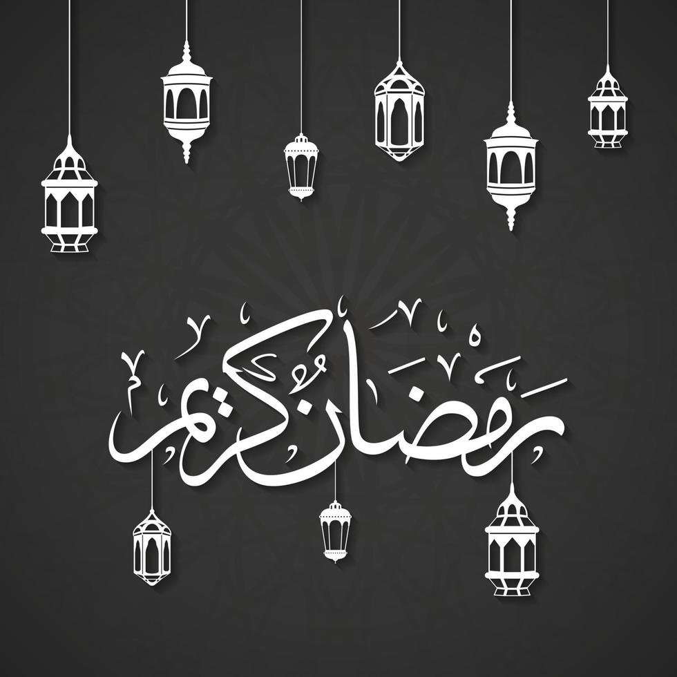 Ramadan Kareem greeting card background vector