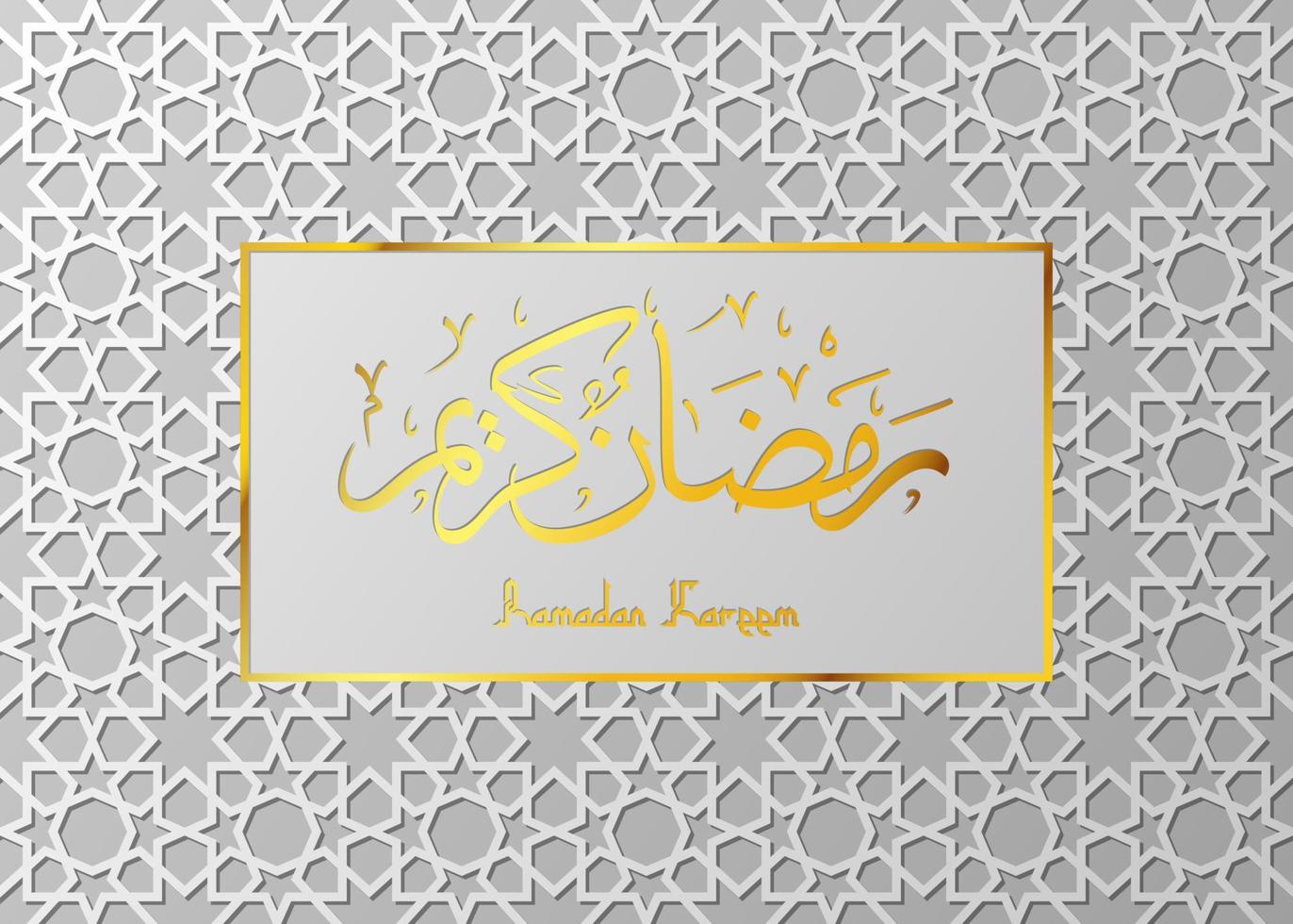 Ramadan Kareem greeting card background vector