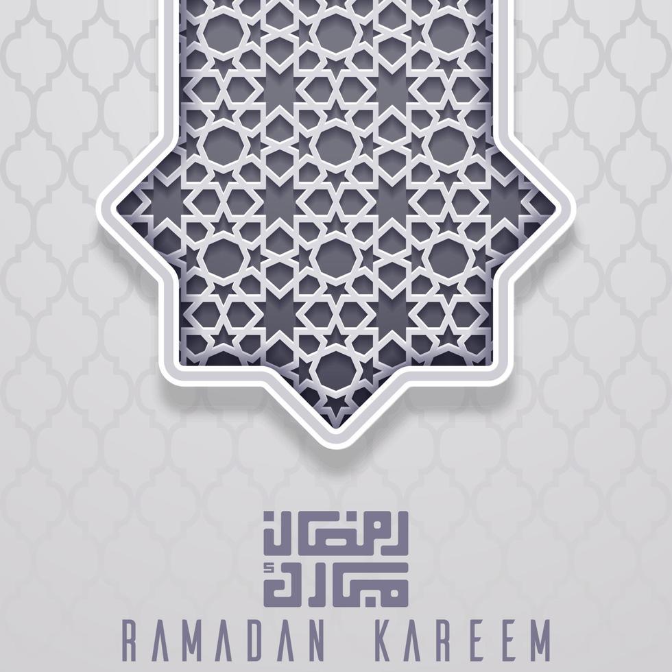 Ramadan Kareem greeting card background vector