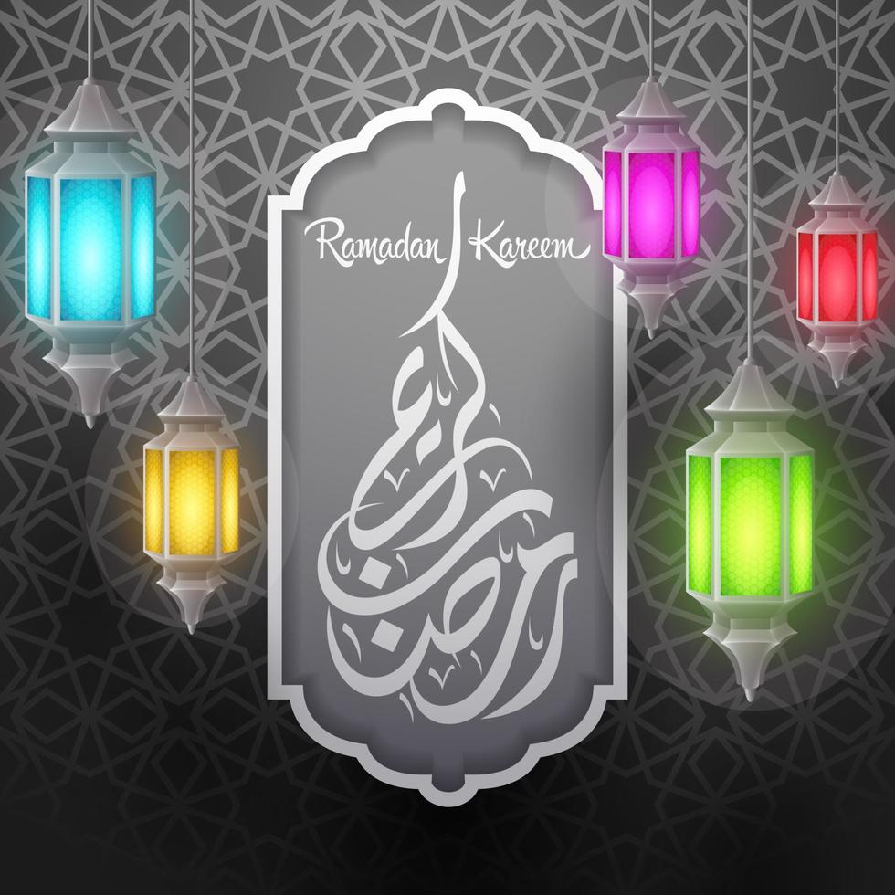 fondo de tarjeta de felicitación de ramadán kareem vector