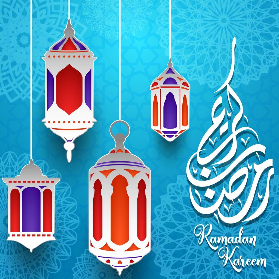 Ramadan Kareem greeting card background vector