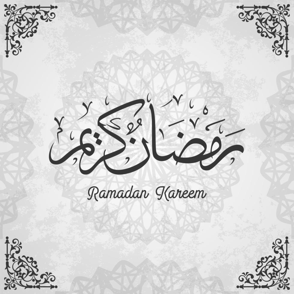 Ramadan Kareem greeting card background vector