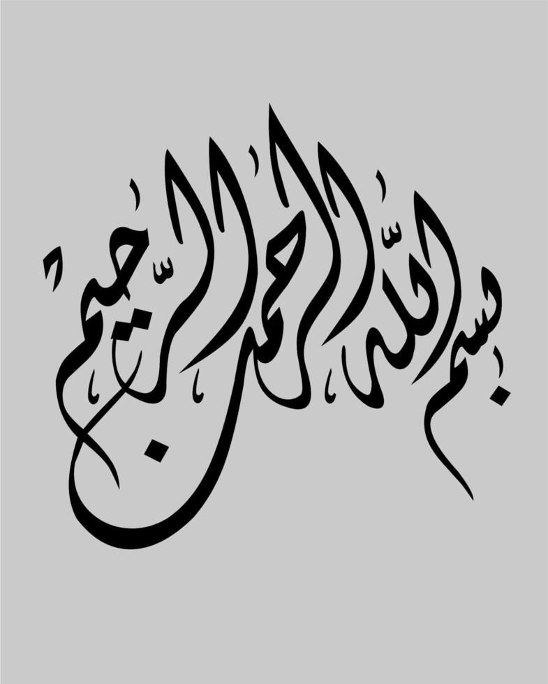 Bismillah text arabic calligraphy vector