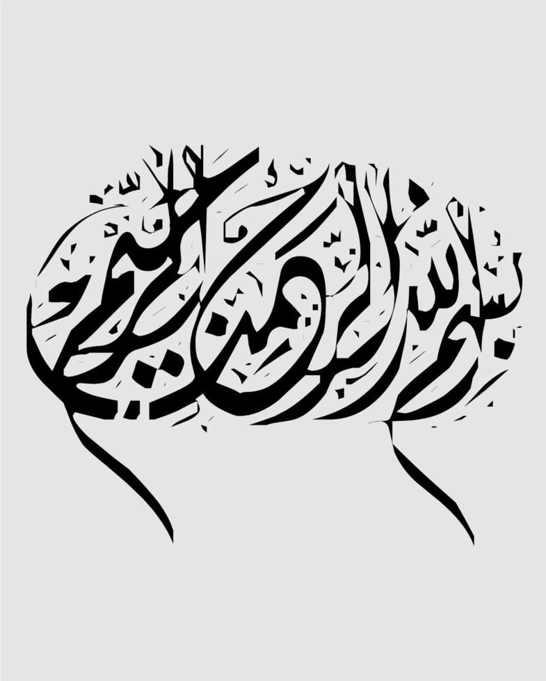 Vector arabic calligraphy text bismillah modern concept