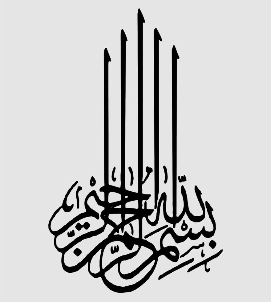 Vector arabic calligraphy text bismillah wall decoration