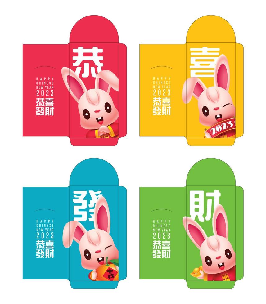 Premium Vector  Chinese new year 2023 lucky red envelope money packet for  the year of the rabbit