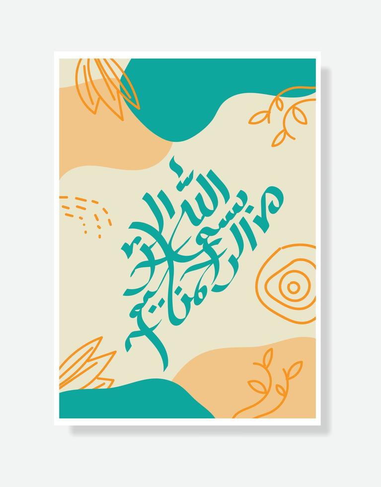 Bismillah Written in Islamic or Arabic Calligraphy. Bismillah poster. Meaning of Bismillah In the Name of Allah, The Compassionate, The Merciful. vector