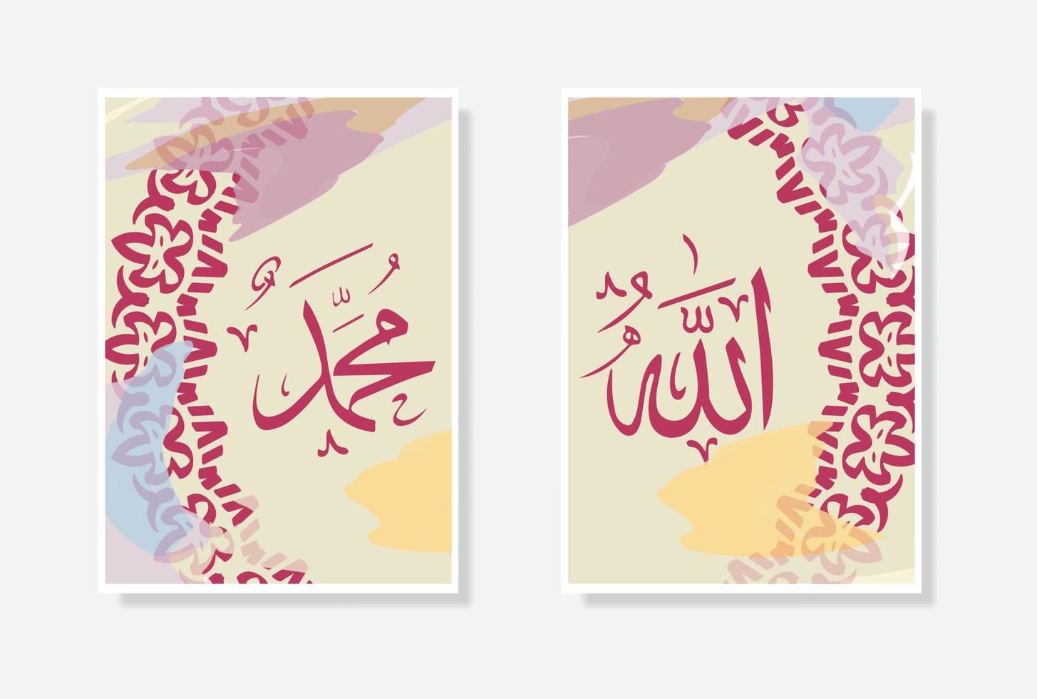 allah muhammad calligraphy poster with watercolor and circle frame ornament vector