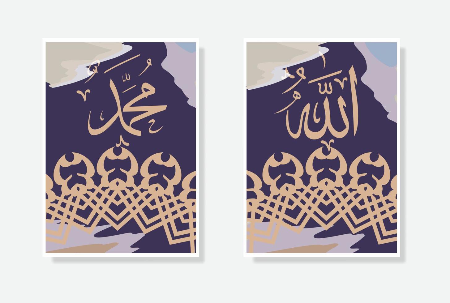 cartel de caligrafía de allah muhammad con acuarela y adorno de marco circular vector