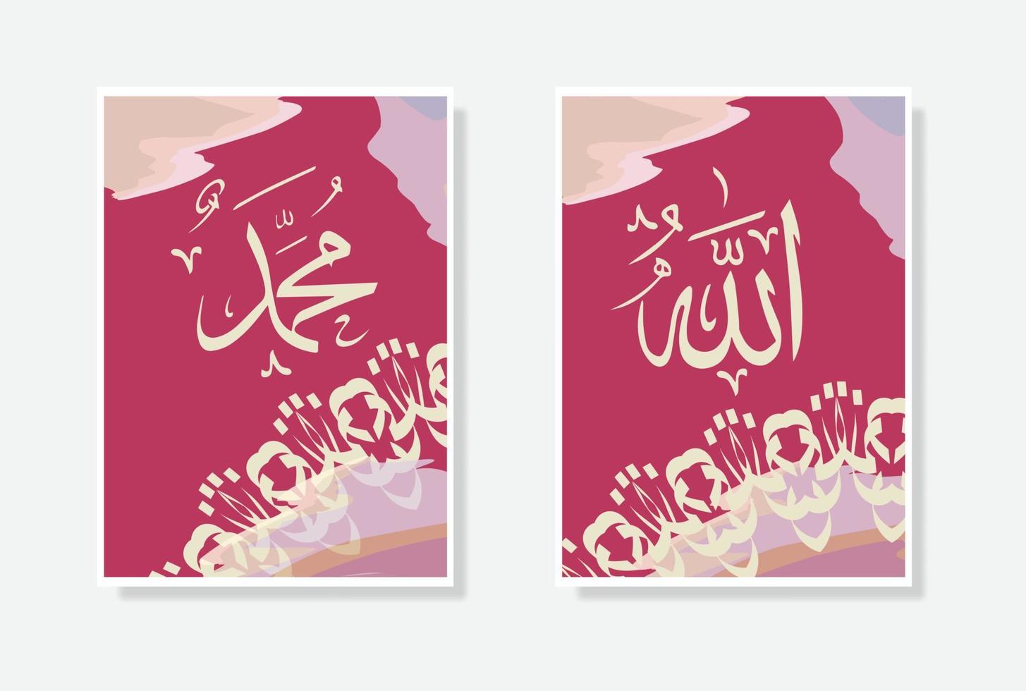 cartel de caligrafía de allah muhammad con acuarela y adorno de marco circular vector